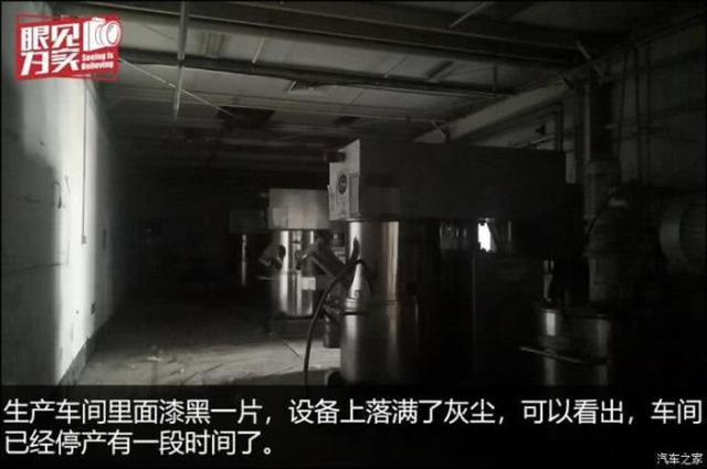 國能電池北京工廠停產 拖欠薪資面臨密集法律訴訟