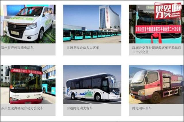 國能電池北京工廠停產 拖欠薪資面臨密集法律訴訟