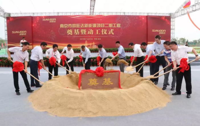 華夏幸福建設(shè)運(yùn)營(yíng)溧水與龍?zhí)懂a(chǎn)業(yè)新城 打造南京新能源車(chē)產(chǎn)業(yè)集群