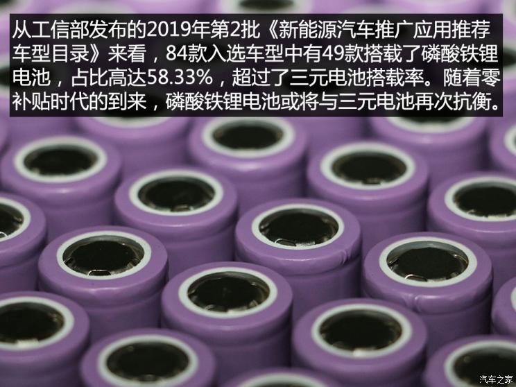 淘汰賽升級(jí) 動(dòng)力電池行業(yè)上半年市場(chǎng)解析 淘汰賽升級(jí) 動(dòng)力電池行業(yè)上半年市場(chǎng)解析