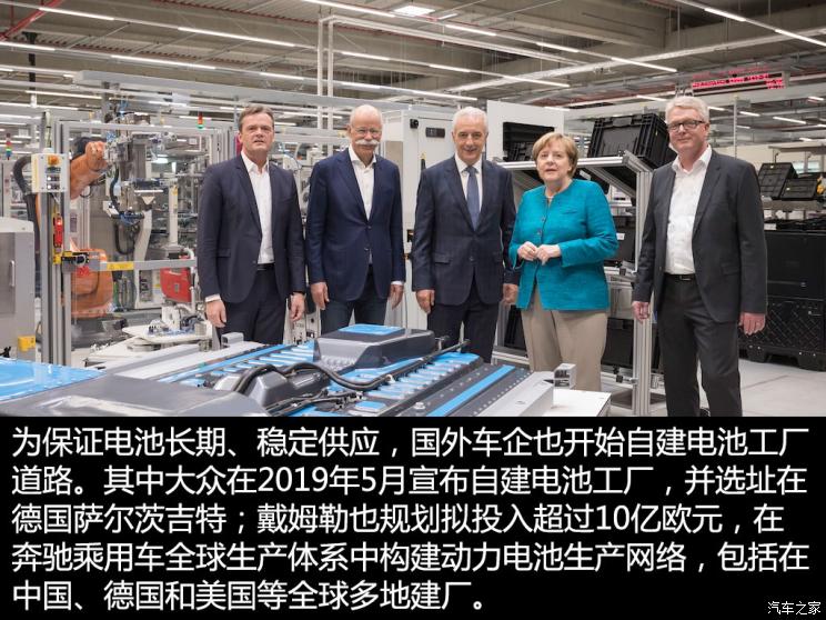 淘汰賽升級(jí) 動(dòng)力電池行業(yè)上半年市場(chǎng)解析 淘汰賽升級(jí) 動(dòng)力電池行業(yè)上半年市場(chǎng)解析