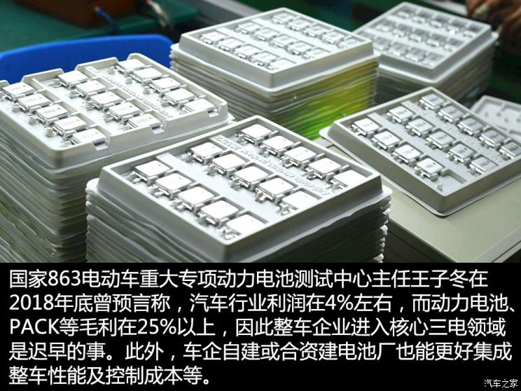 淘汰賽升級(jí) 動(dòng)力電池行業(yè)上半年市場(chǎng)解析 淘汰賽升級(jí) 動(dòng)力電池行業(yè)上半年市場(chǎng)解析