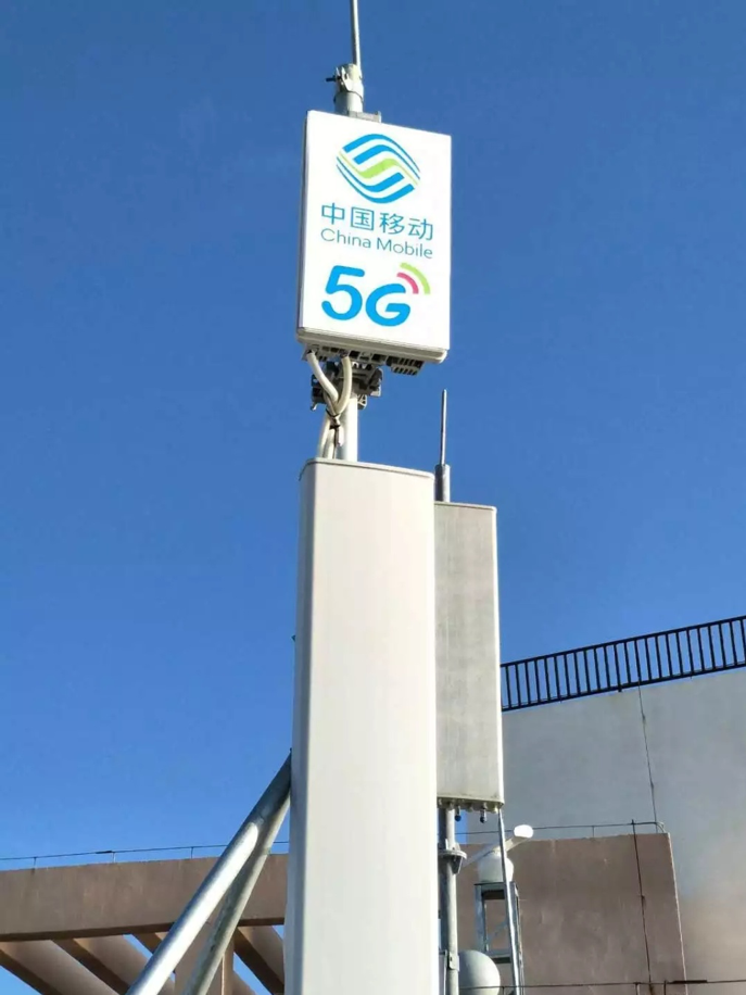 5G基站 5G基站