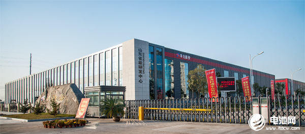 豐元鋰能 豐元鋰能