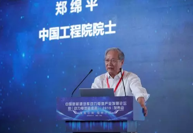 2019版《動力電池藍皮書》在南京發布