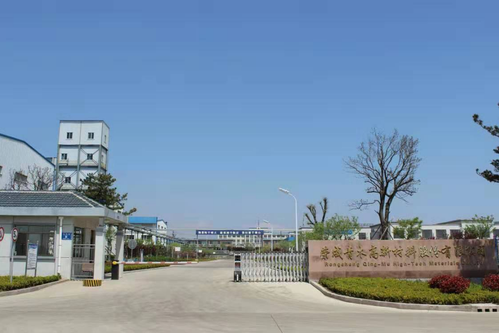 榮成青木高新材料股份有限公司 圖片來源:企業(yè)供圖 榮成青木高新材料股份有限公司 圖片來源:企業(yè)供圖