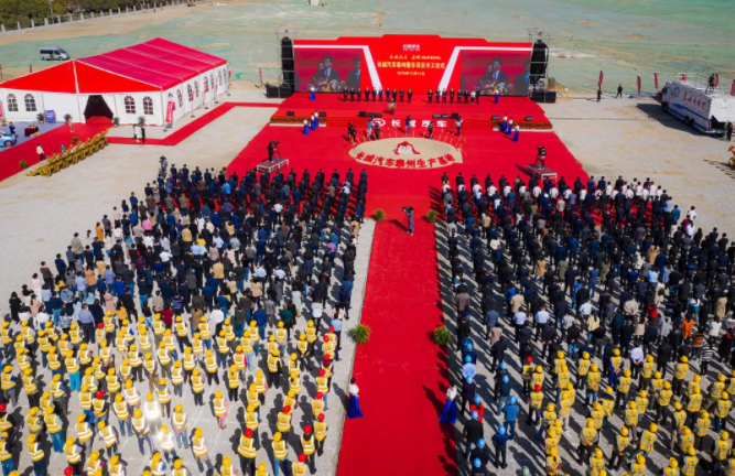 總投資80億元 長城汽車泰州整車項目正式開工 總投資80億元 長城汽車泰州整車項目正式開工