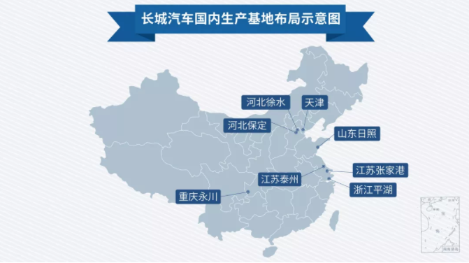 長城汽車國內生產基地布局示意圖 長城汽車國內生產基地布局示意圖