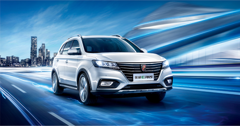 上汽榮威 上汽榮威