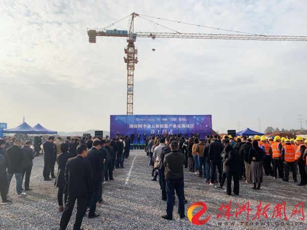 總投資10億元 湖南阿李動(dòng)力新能源產(chǎn)業(yè)基地項(xiàng)目開工 總投資10億元 湖南阿李動(dòng)力新能源產(chǎn)業(yè)基地項(xiàng)目開工