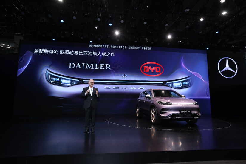 全新騰勢X耀目上市 比亞迪與戴姆勒合作開啟新篇章