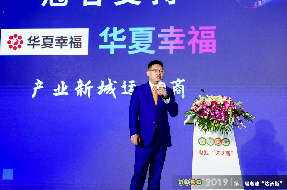 蜂巢能源科技有限公司總經(jīng)理?xiàng)罴t新 蜂巢能源科技有限公司總經(jīng)理?xiàng)罴t新