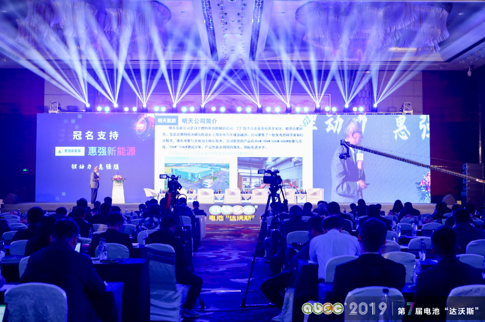 ABEC 2019│第7屆中國(guó)(常州·金壇)電池新能源產(chǎn)業(yè)國(guó)際高峰論壇現(xiàn)場(chǎng) ABEC 2019│第7屆中國(guó)(常州·金壇)電池新能源產(chǎn)業(yè)國(guó)際高峰論壇現(xiàn)場(chǎng)