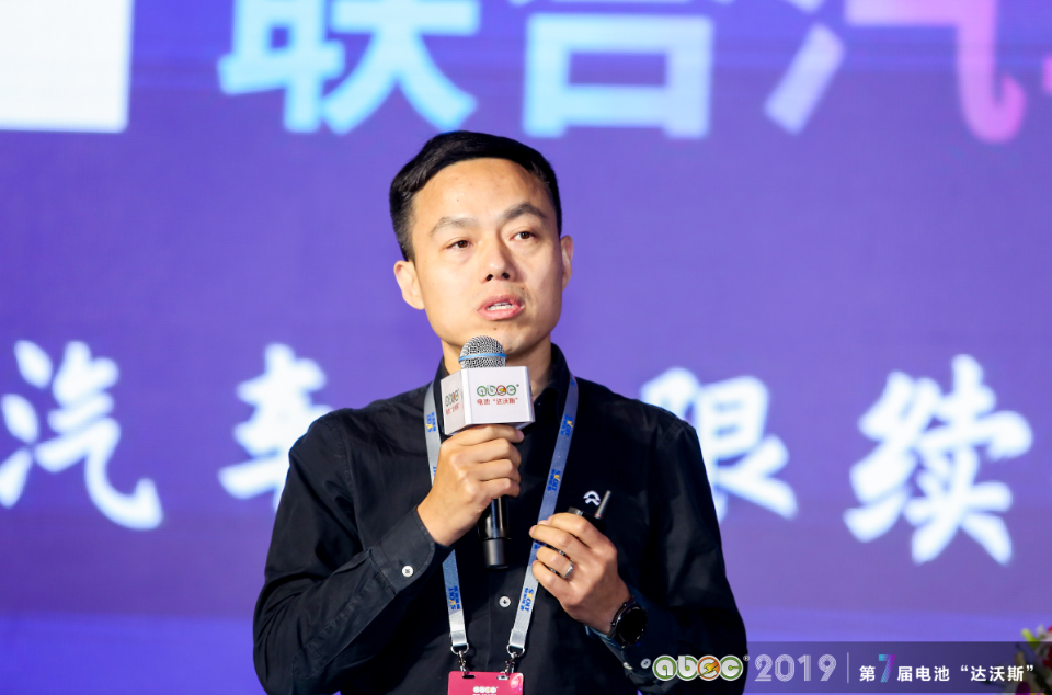 蔚來汽車電源管理副總裁沈斐 蔚來汽車電源管理副總裁沈斐