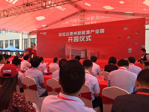 欣旺達(dá) 欣旺達(dá)