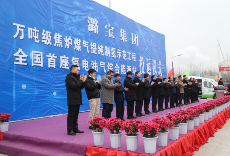 圖片來源：潞寶集團