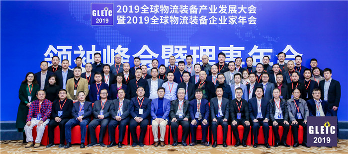 業界領袖合影 總經理張科受邀出席 “高質量發展論壇” 業界領袖合影 總經理張科受邀出席 “高質量發展論壇”