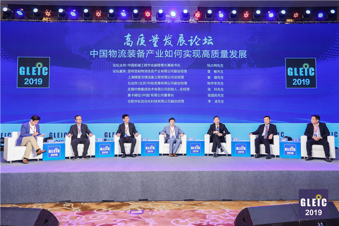 中鼎集成總經理張科獲2019全球物流裝備企業家“創新人物”獎 中鼎集成總經理張科獲2019全球物流裝備企業家“創新人物”獎