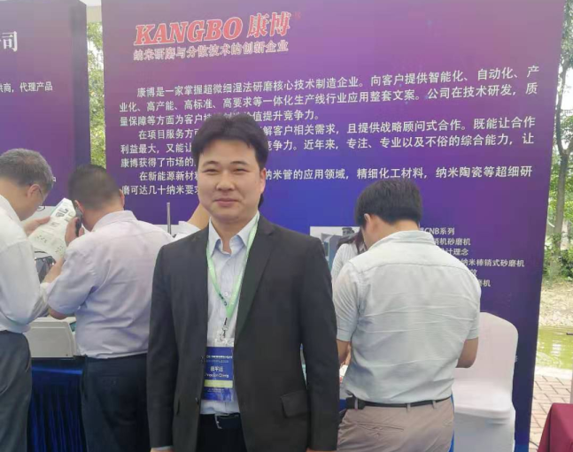 東莞市康博機械有限公司總經理魯歡歡 東莞市康博機械有限公司總經理魯歡歡