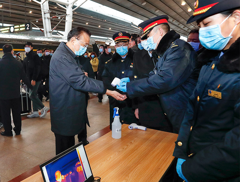 李克強赴北京西站考察有序錯峰返程和新冠肺炎疫情防控工作 圖片來源:中國政府網 李克強赴北京西站考察有序錯峰返程和新冠肺炎疫情防控工作 圖片來源:中國政府網