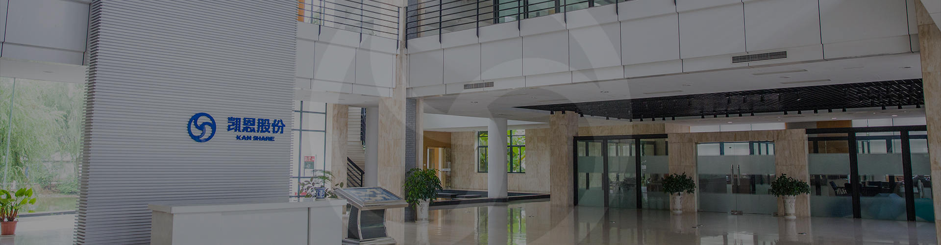 圖片來源:凱恩股份官網 圖片來源:凱恩股份官網