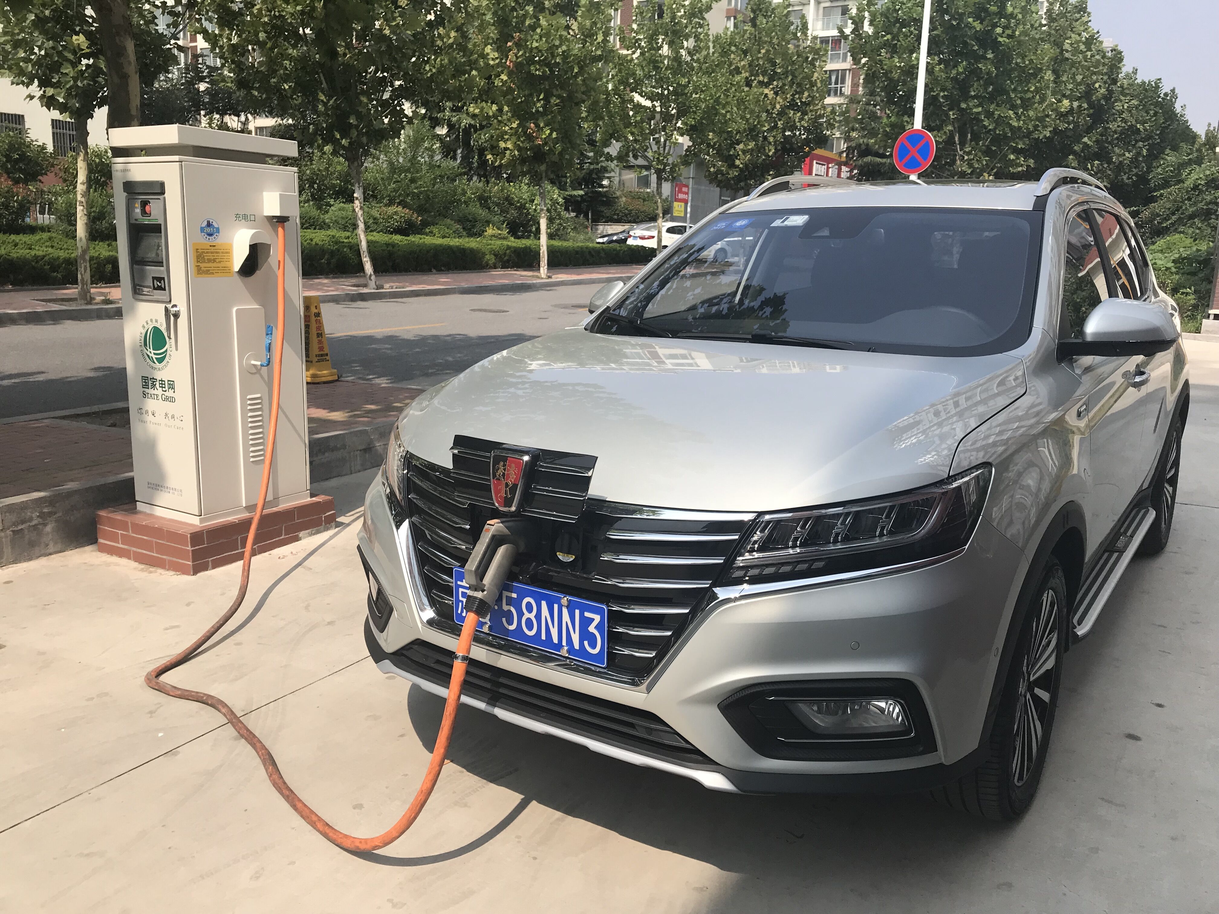 榮威ERX5純電動(dòng)SUV