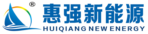 武漢惠強(qiáng)新能源材料科技有限公司