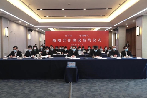 圖片來源：中國燃氣