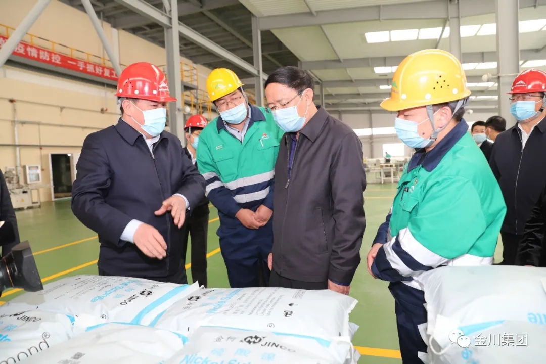 甘肅省政協(xié)黨組書記、主席歐陽堅到金川集團調(diào)研