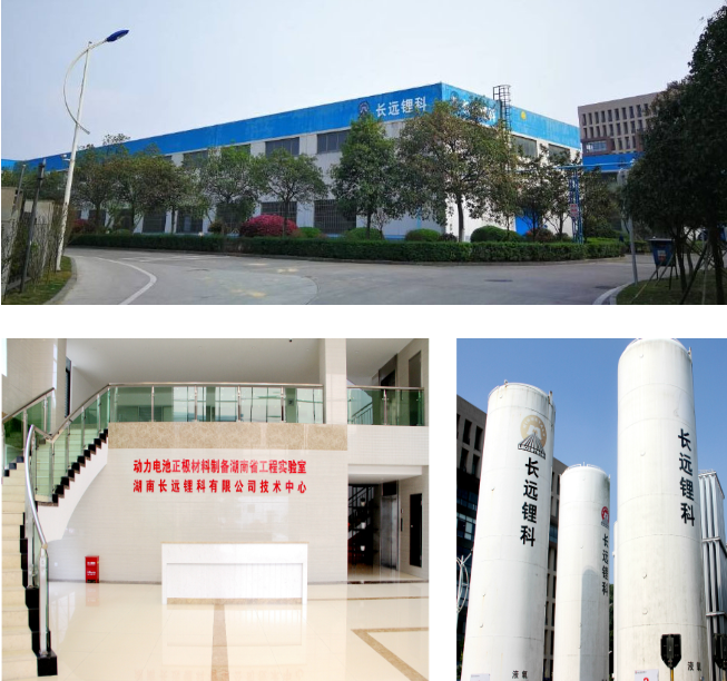 長遠鋰科 長遠鋰科