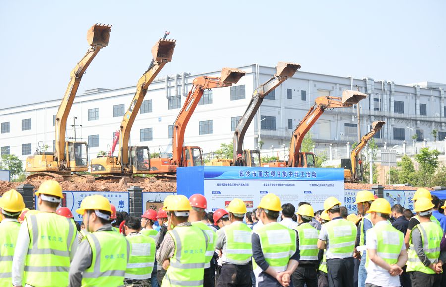 湖南省14個市州及各縣市區同步舉行重大項目集中開工活動 湖南省14個市州及各縣市區同步舉行重大項目集中開工活動
