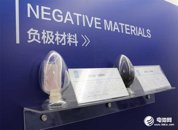 衛藍新能源,固態電池,鋰電池