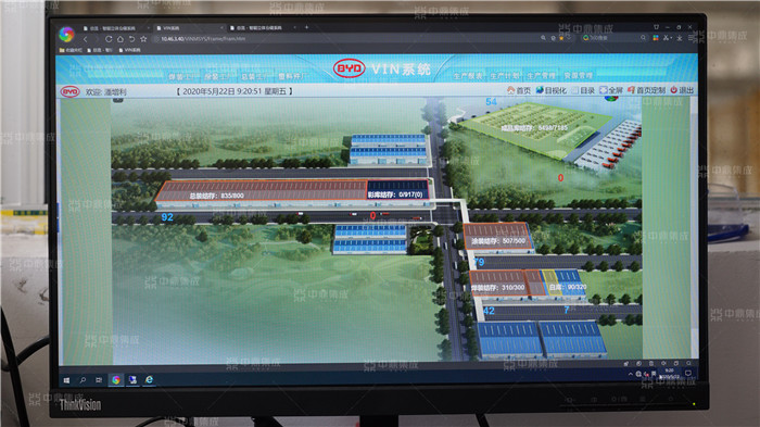 中鼎集成主導(dǎo)負(fù)責(zé)比亞迪西安工廠內(nèi)彩車身智能物流系統(tǒng)建設(shè)