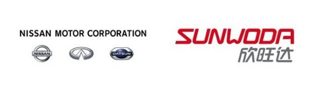 日產(chǎn)汽車將與欣旺達(dá)合作 共同開(kāi)發(fā)e-POWER車型電池