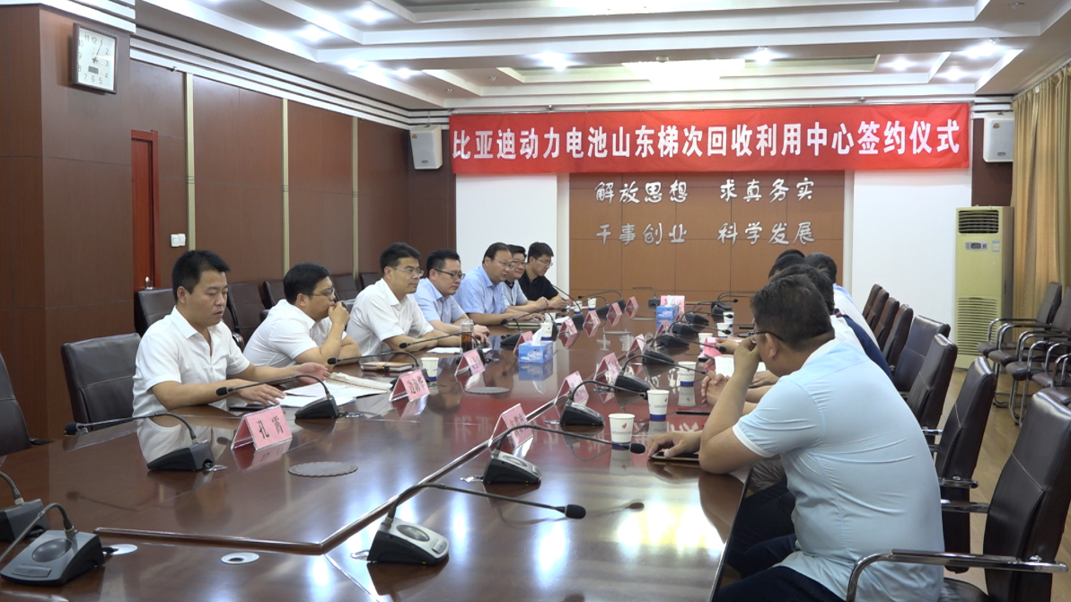 圖片來源：棗莊國家高新區管委會