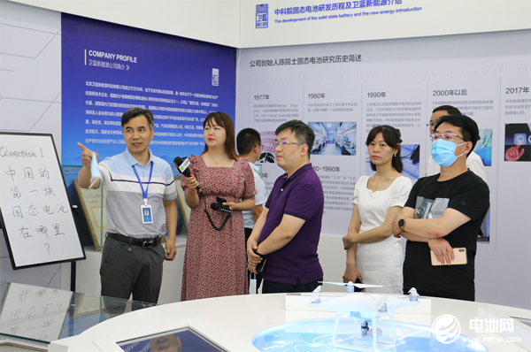 電池百人會理事長于清教一行調研衛藍新能源固態電池研發與建設情況