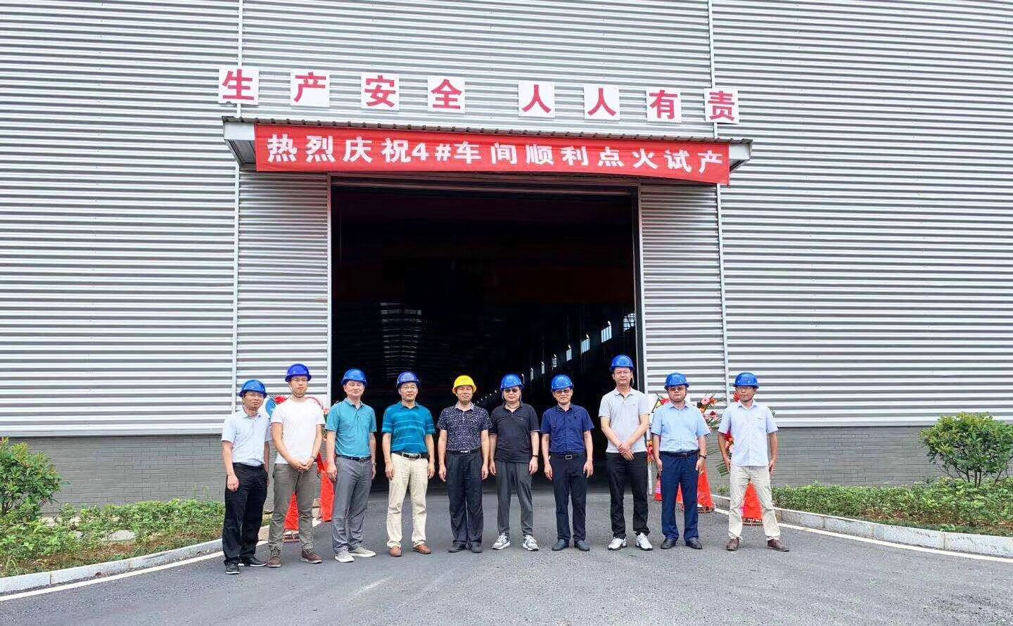 年產1萬噸 中科星城貴州生產基地負極材料石墨化加工新產線試產