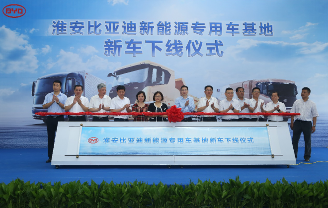 新能源汽車,比亞迪,新能源專用車 新能源汽車,比亞迪,新能源專用車