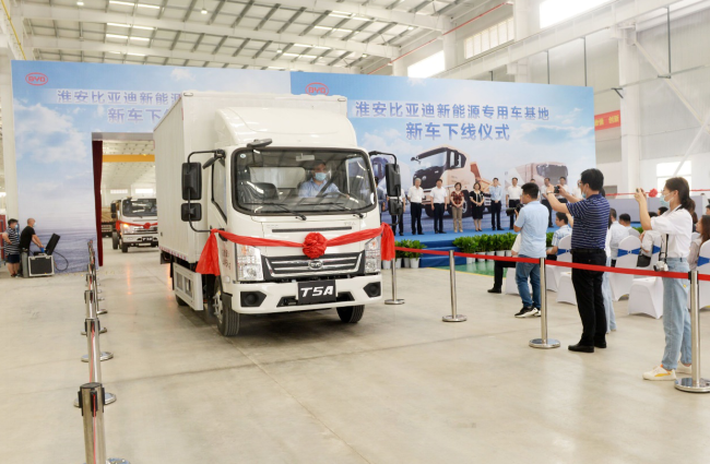 新能源汽車,比亞迪,新能源專用車 新能源汽車,比亞迪,新能源專用車