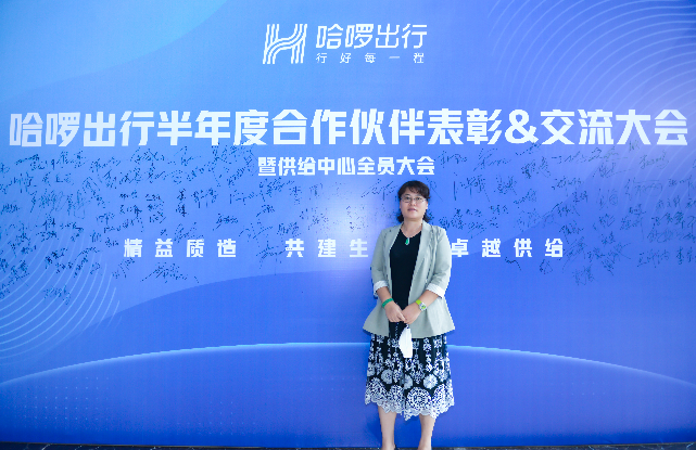 比克電池副總裁李鳳梅 比克電池副總裁李鳳梅