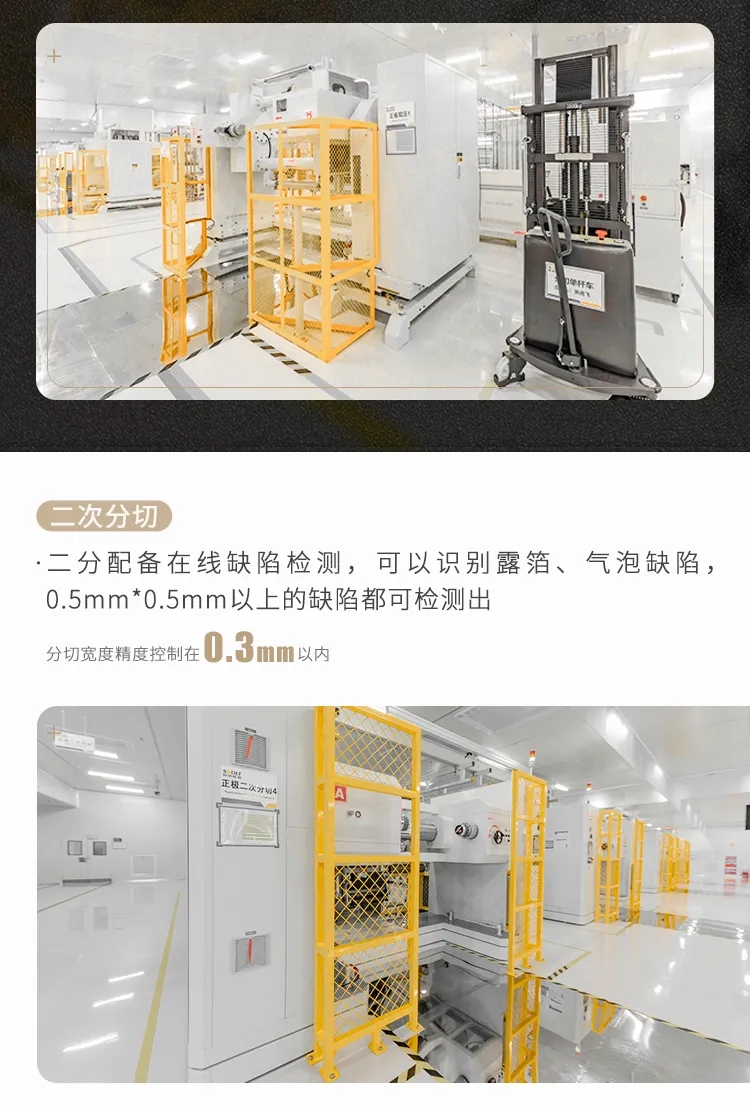 直播揭秘!蜂巢能源超安全車規(guī)級工廠 直播揭秘!蜂巢能源超安全車規(guī)級工廠