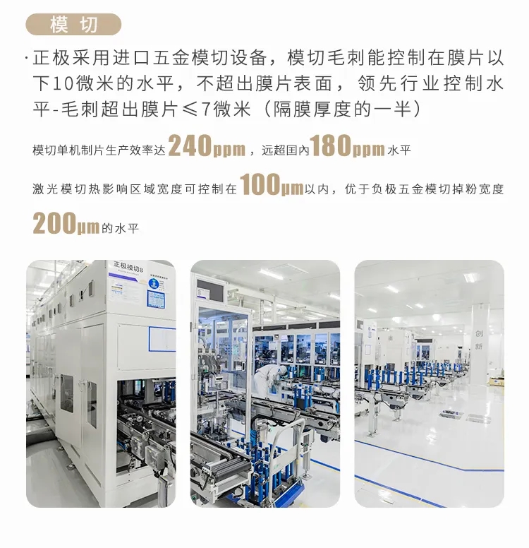 直播揭秘!蜂巢能源超安全車規(guī)級工廠 直播揭秘!蜂巢能源超安全車規(guī)級工廠