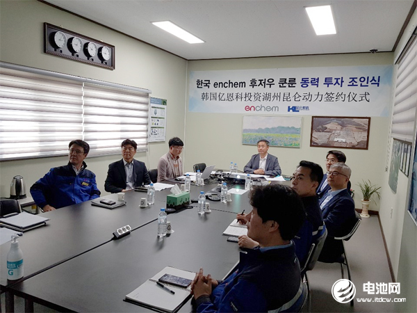 又一家外資入股國內鋰電產業鏈企業！韓國ENCHEM牽手昆侖材料