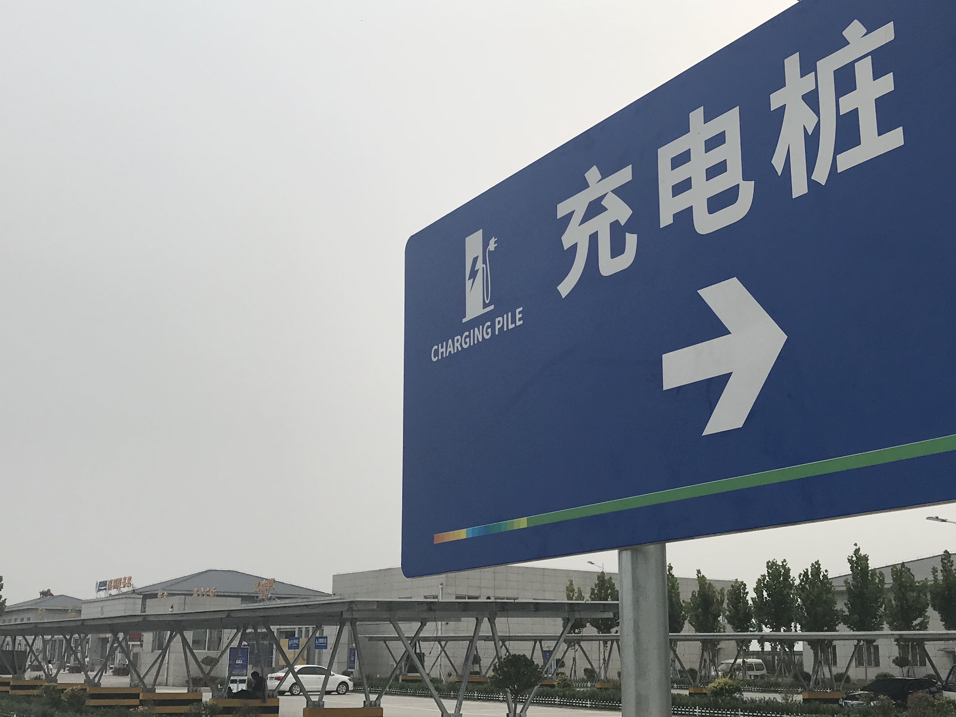 高速上的充電樁幾乎每個服務區可見 高速上的充電樁幾乎每個服務區可見