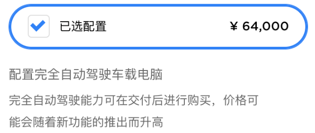 連續四個季度盈利 特斯拉的未來穩了？