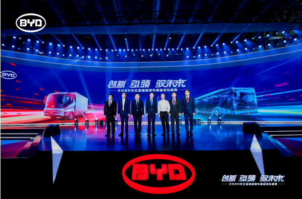 純電動(dòng)商用車,新能源汽車,電動(dòng)汽車,比亞迪