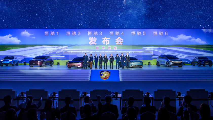 許家印與設(shè)計(jì)大師為恒馳首期6款車(chē)點(diǎn)贊 許家印與設(shè)計(jì)大師為恒馳首期6款車(chē)點(diǎn)贊