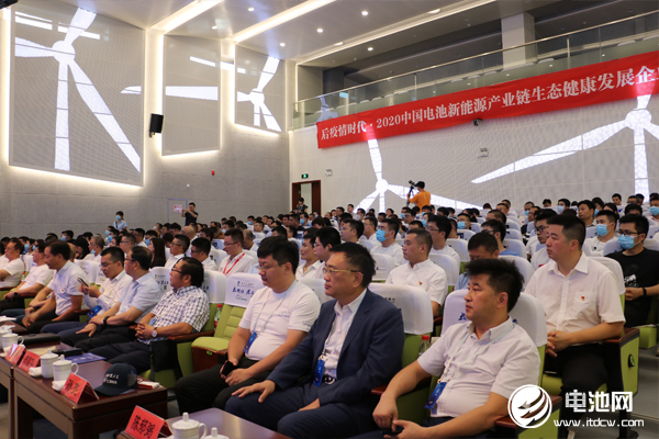 電池百人會企業(yè)家“問道”長興暨后疫情時代·2020中國電池新能源產(chǎn)業(yè)鏈生態(tài)健康發(fā)展企業(yè)家論壇現(xiàn)場 電池百人會企業(yè)家“問道”長興暨后疫情時代·2020中國電池新能源產(chǎn)業(yè)鏈生態(tài)健康發(fā)展企業(yè)家論壇現(xiàn)場