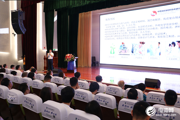 電池百人會企業家“問道”長興暨后疫情時代·2020中國電池新能源產業鏈生態健康發展企業家論壇現場