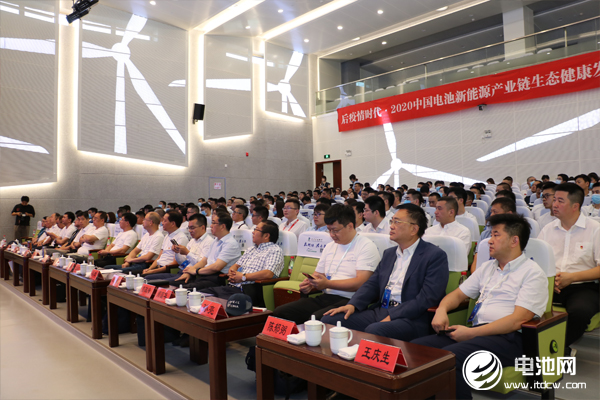 電池百人會企業家“問道”長興暨后疫情時代·2020中國電池新能源產業鏈生態健康發展企業家論壇現場 電池百人會企業家“問道”長興暨后疫情時代·2020中國電池新能源產業鏈生態健康發展企業家論壇現場